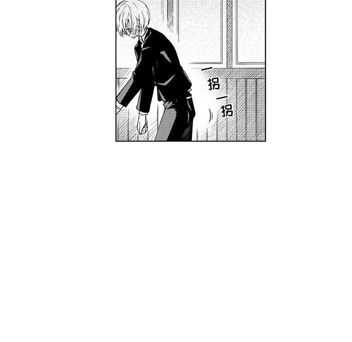 第67話 - 第7张