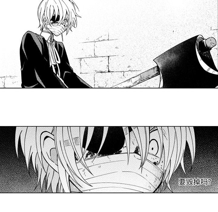 第67話 - 第9张