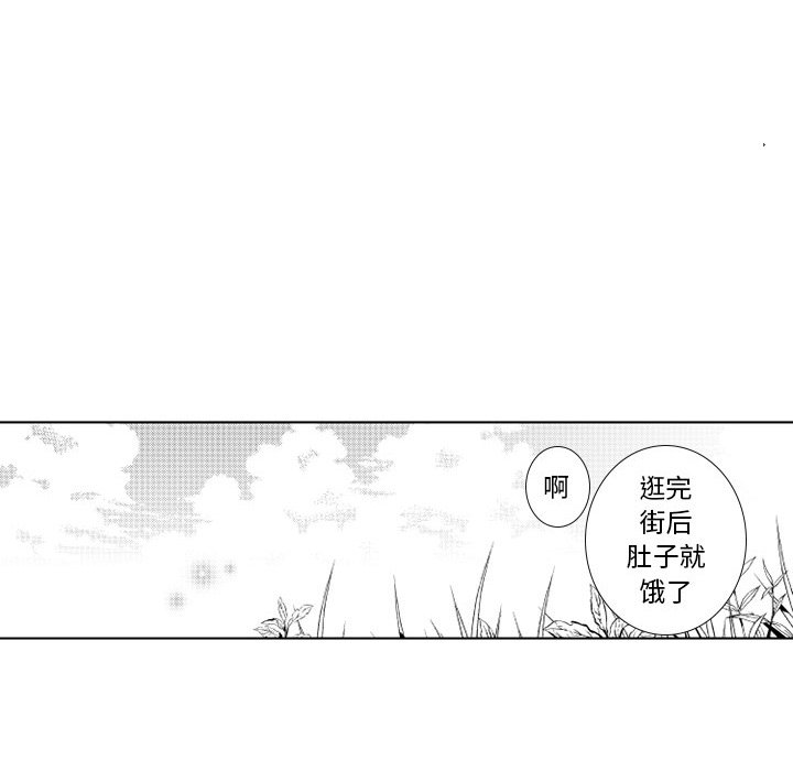 第68話 - 第16张