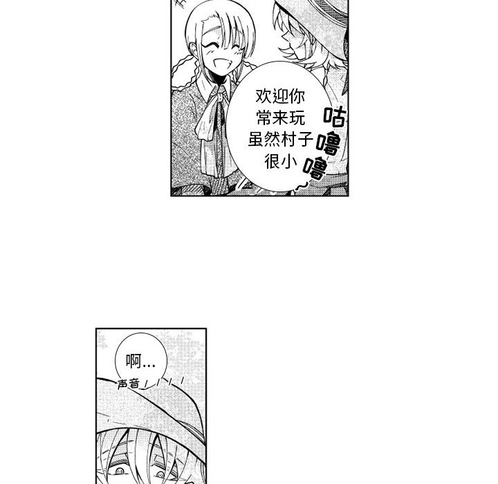 第68話 - 第18张