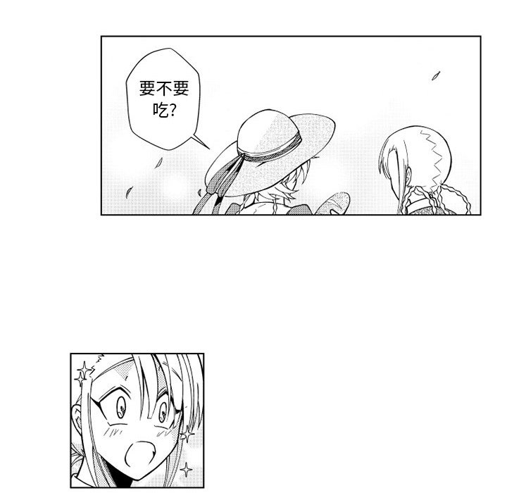 第68話 - 第20张