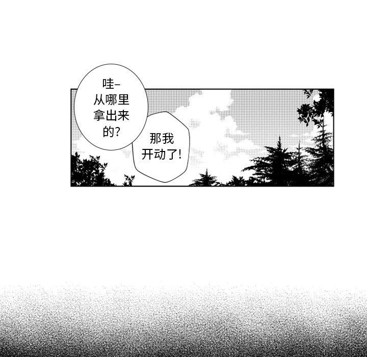 第68話 - 第21张