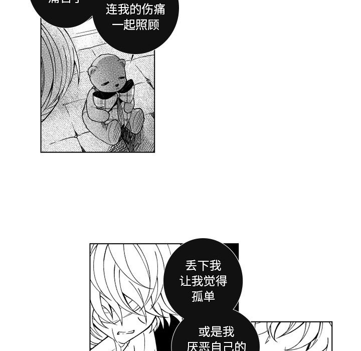 第68話 - 第23张