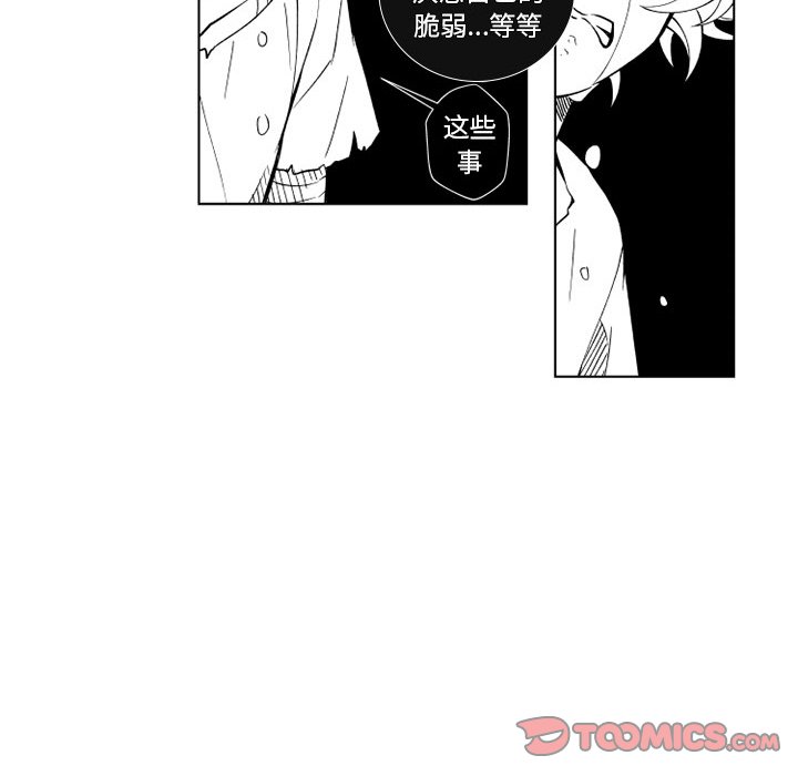 第68話 - 第24张