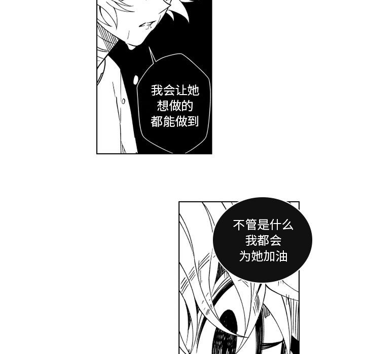 第68話 - 第27张