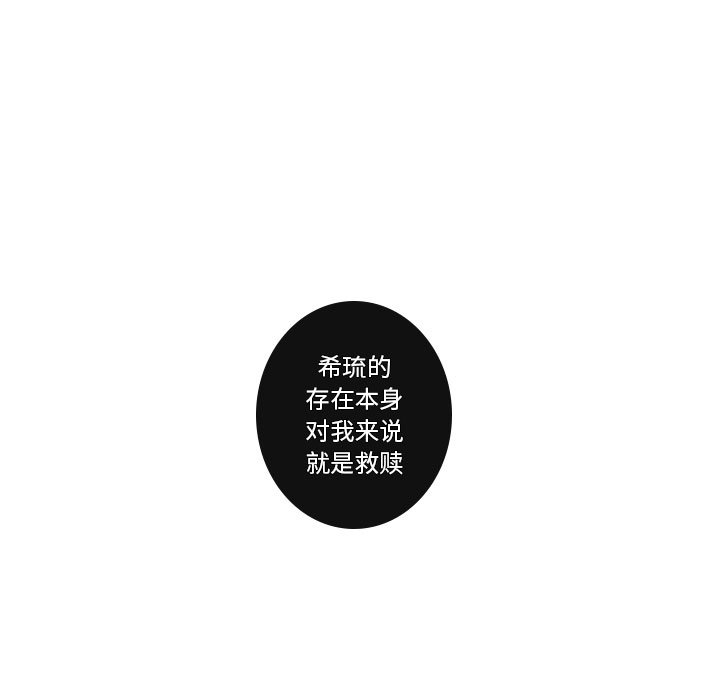 第68話 - 第29张