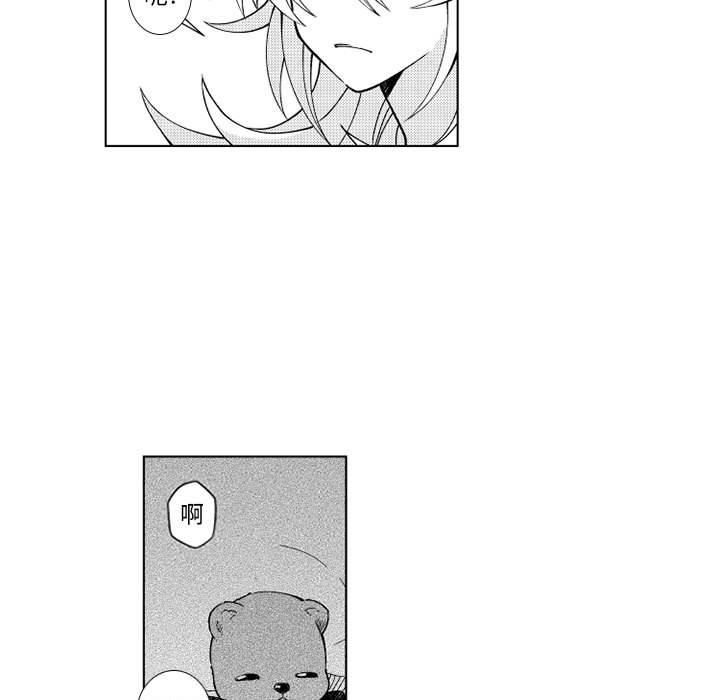 第69話 - 第10张