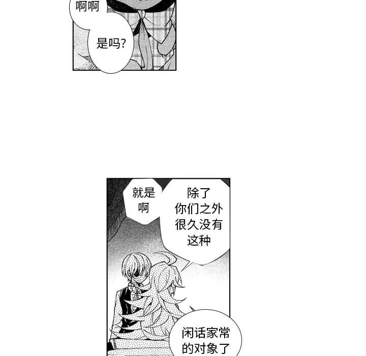 第69話 - 第11张