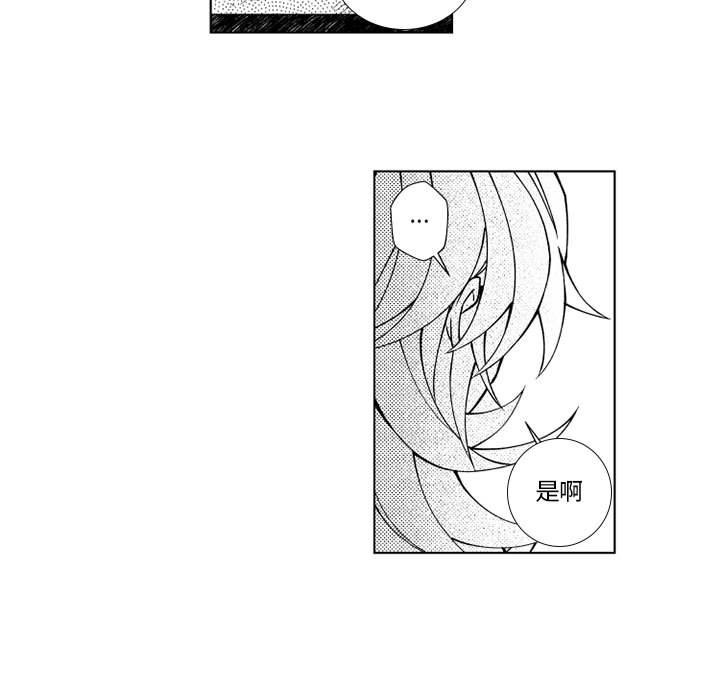 第69話 - 第12张