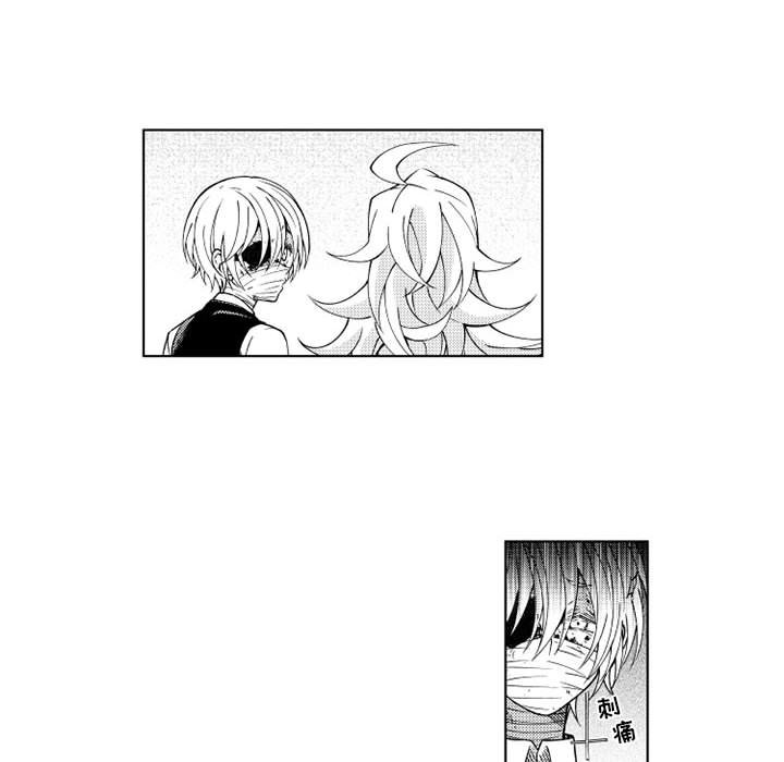 第69話 - 第13张