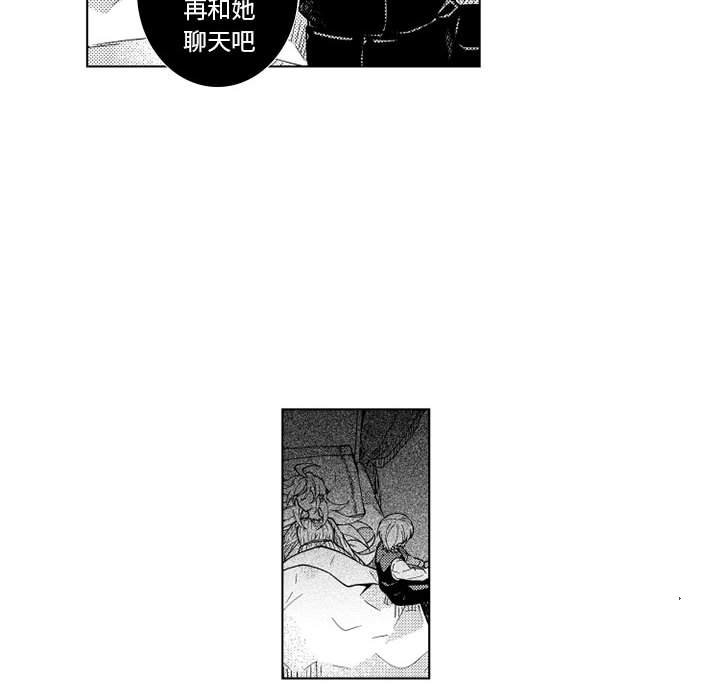 第69話 - 第15张