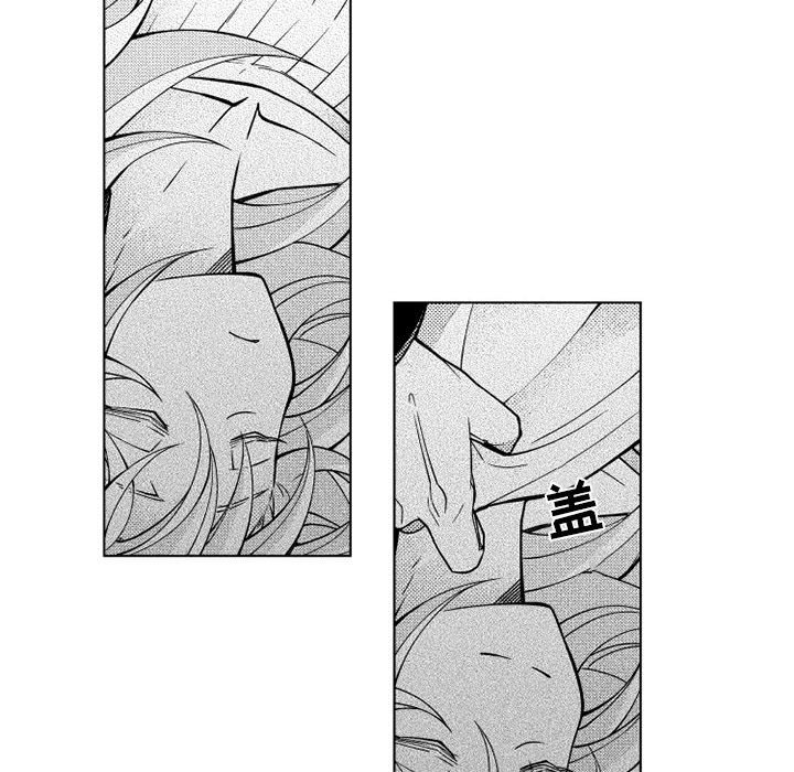 第69話 - 第17张