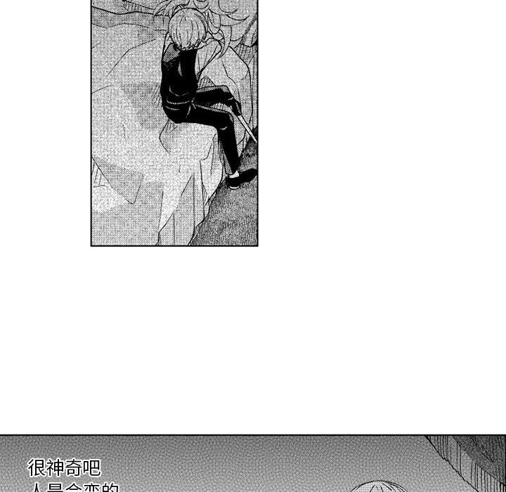 第69話 - 第19张