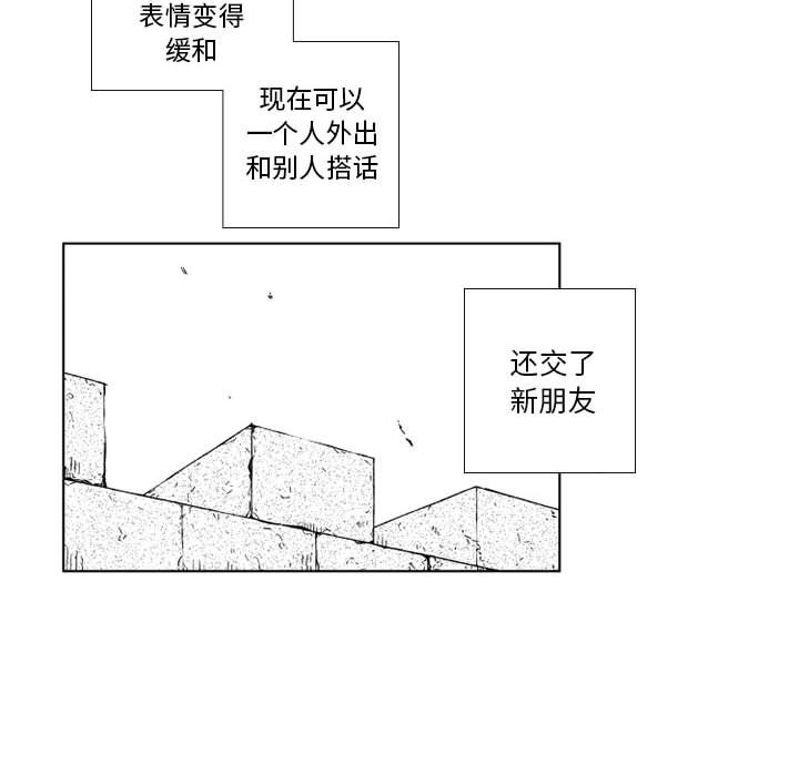 第69話 - 第21张