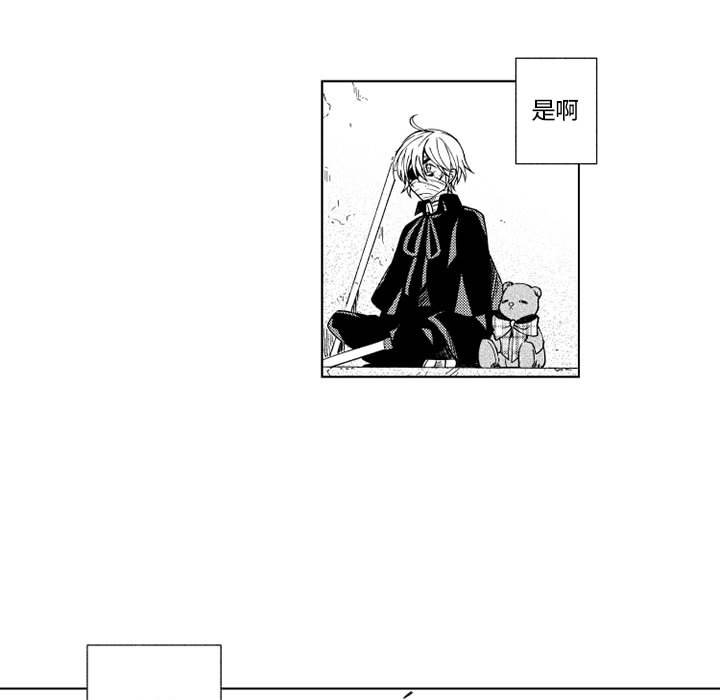 第69話 - 第22张