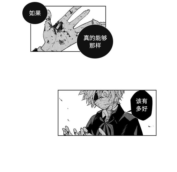 第69話 - 第24张
