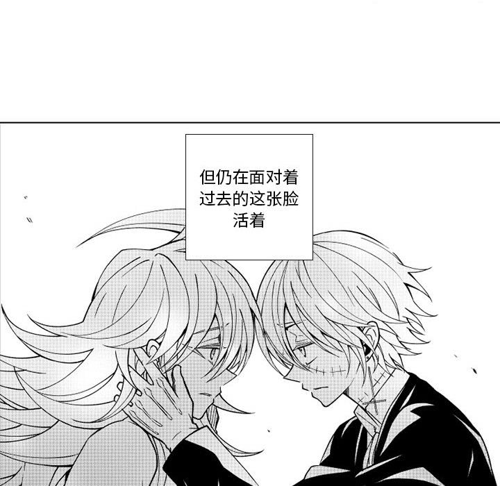 第69話 - 第33张