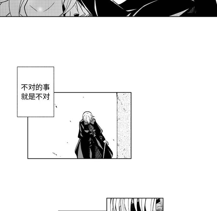 第69話 - 第34张