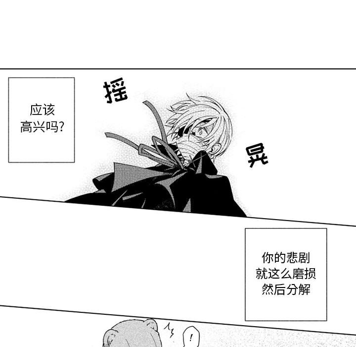第69話 - 第36张