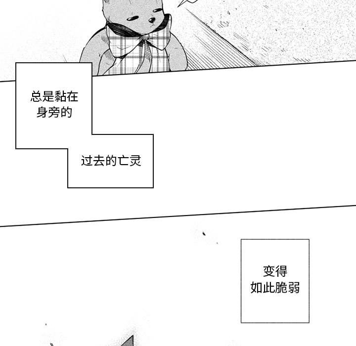 第69話 - 第37张