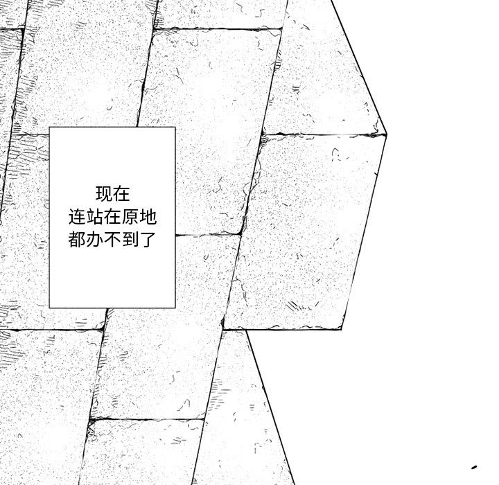 第69話 - 第39张