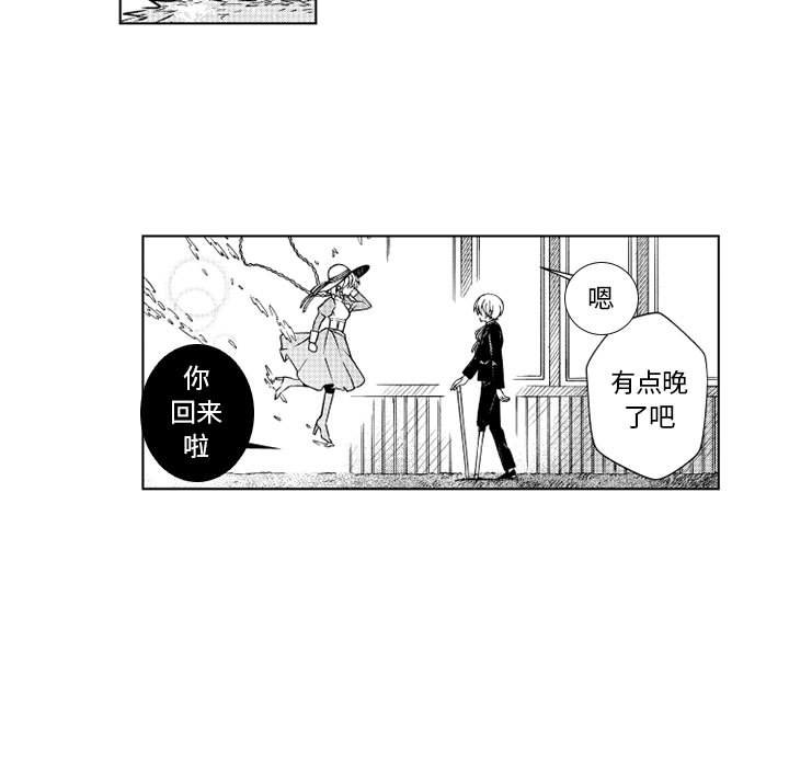 第69話 - 第4张