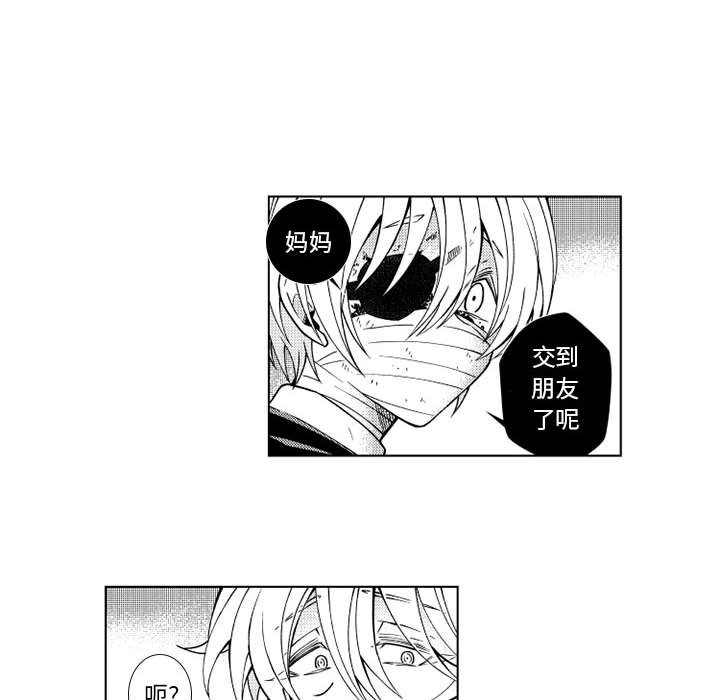 第69話 - 第9张