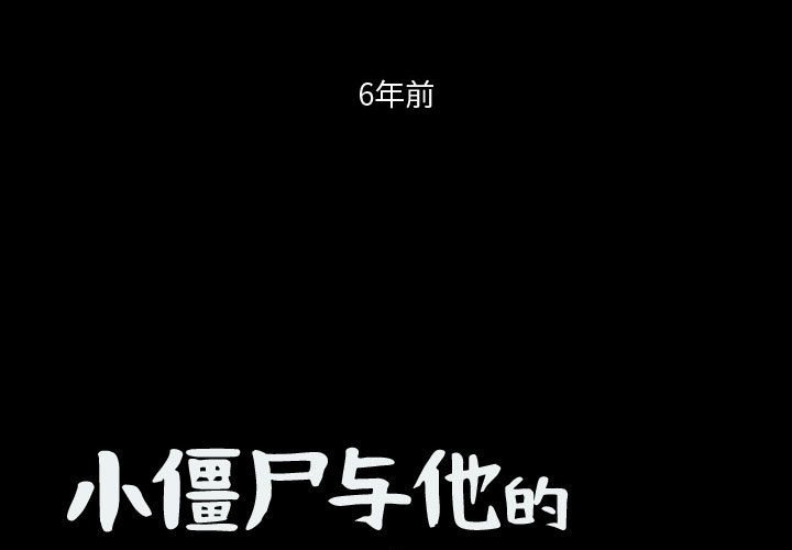 第7話 - 第1张