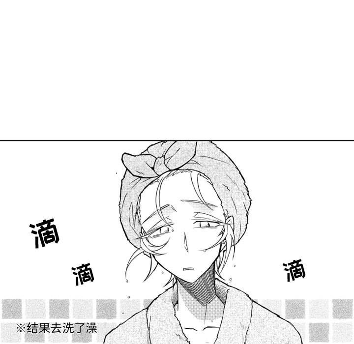 第7話 - 第10张