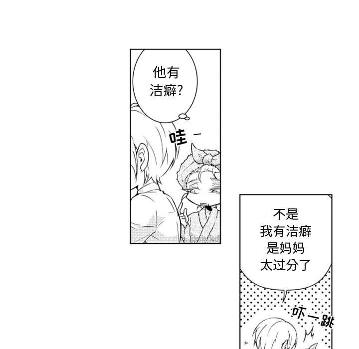 第7話 - 第12张