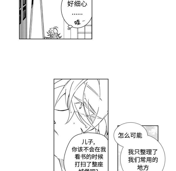 第7話 - 第14张