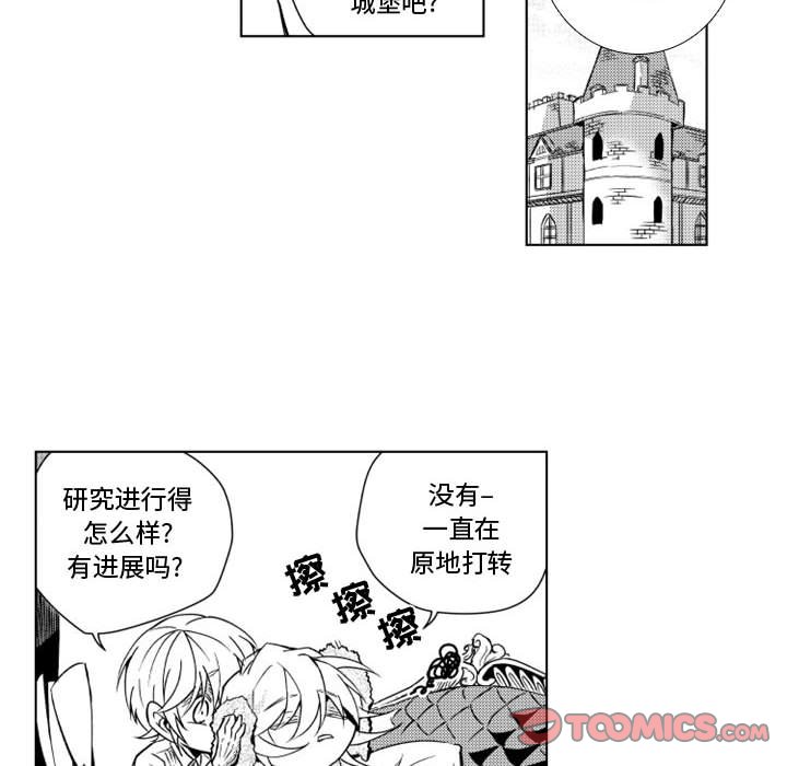 第7話 - 第15张