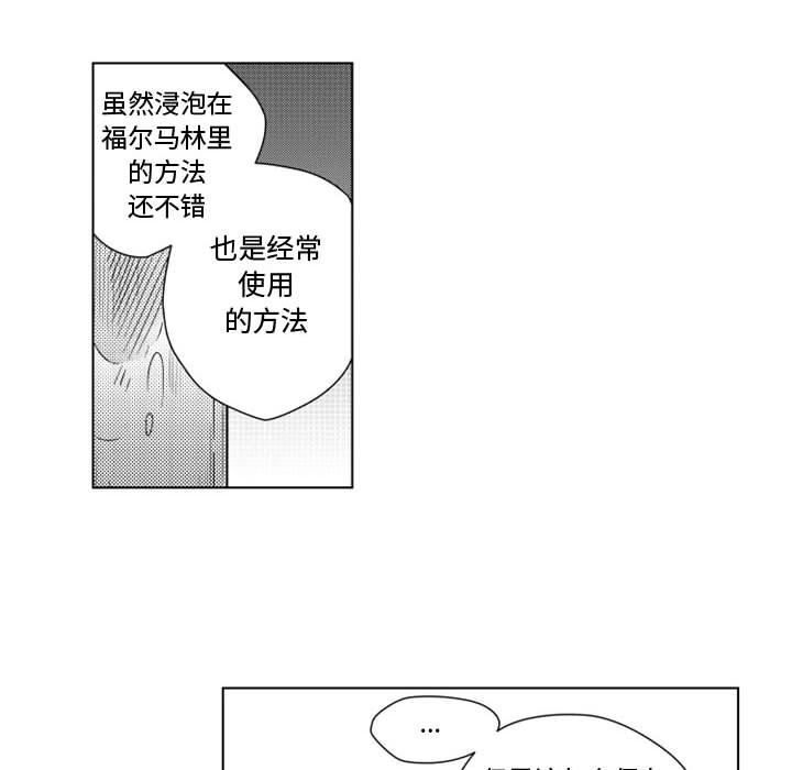 第7話 - 第18张