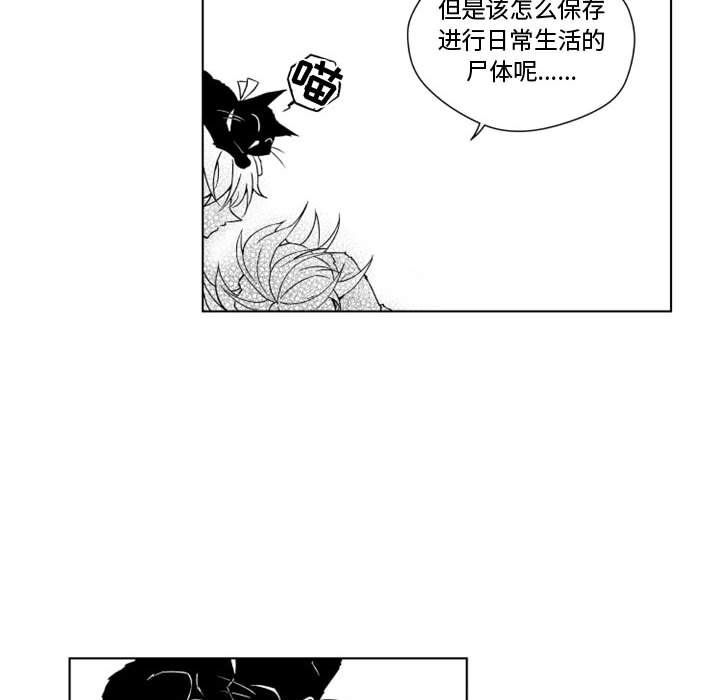 第7話 - 第19张