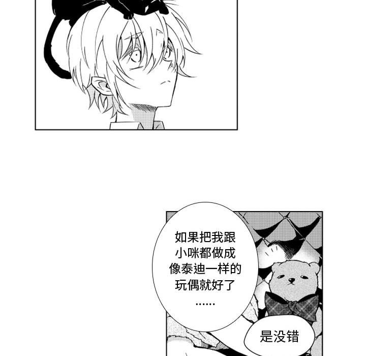 第7話 - 第20张