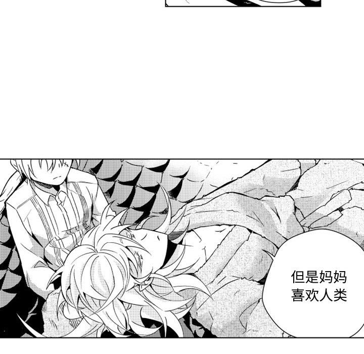 第7話 - 第21张