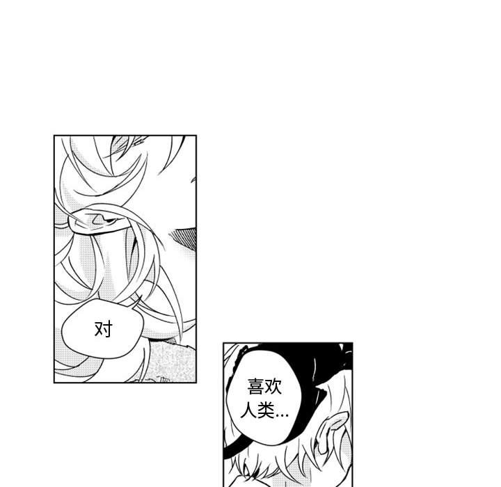 第7話 - 第22张