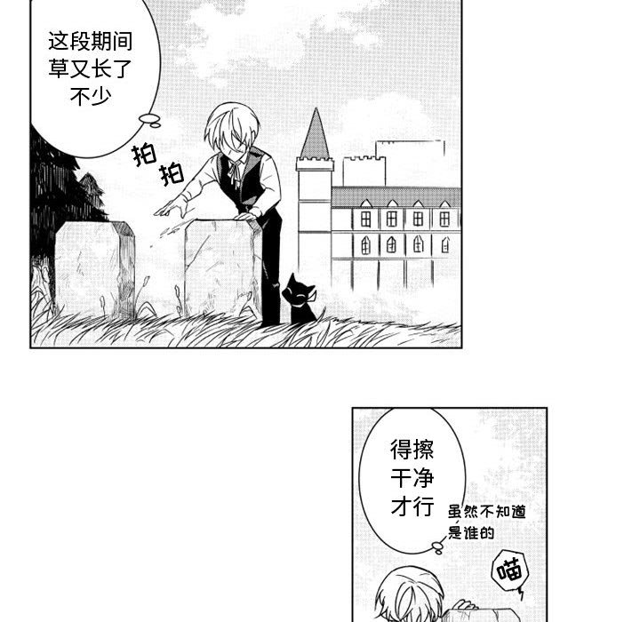 第7話 - 第27张