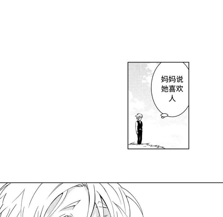 第7話 - 第32张