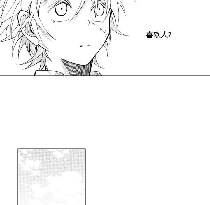 第7話 - 第33张