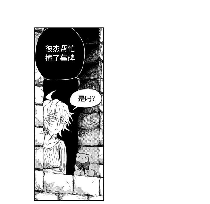 第7話 - 第36张