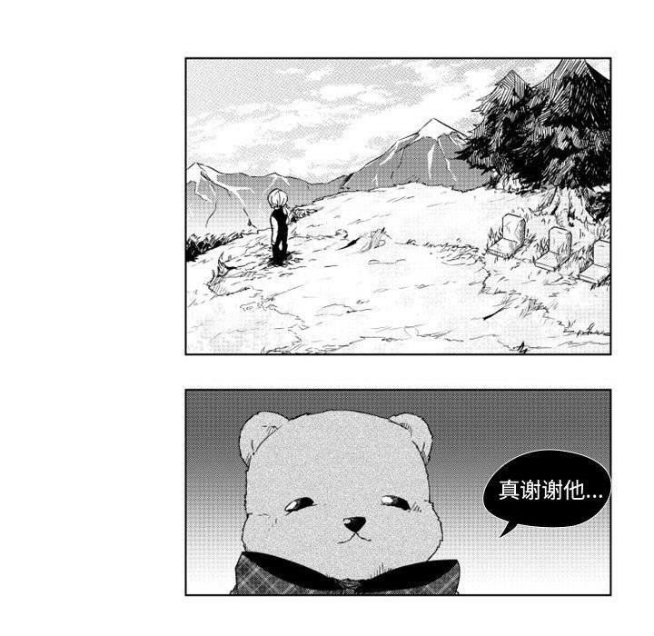 第7話 - 第37张