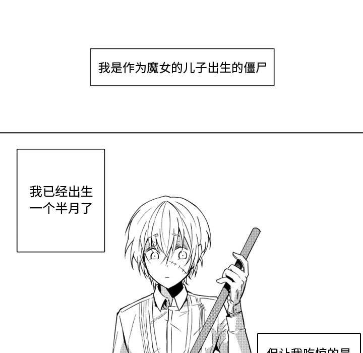 第7話 - 第4张