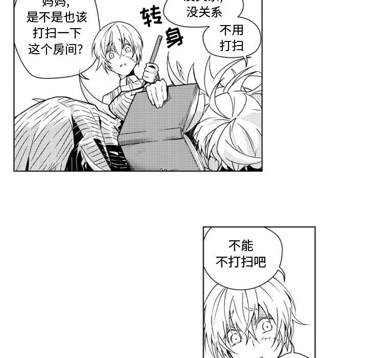 第7話 - 第7张