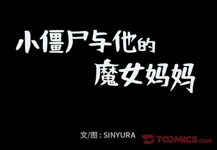 第70話 - 第0张