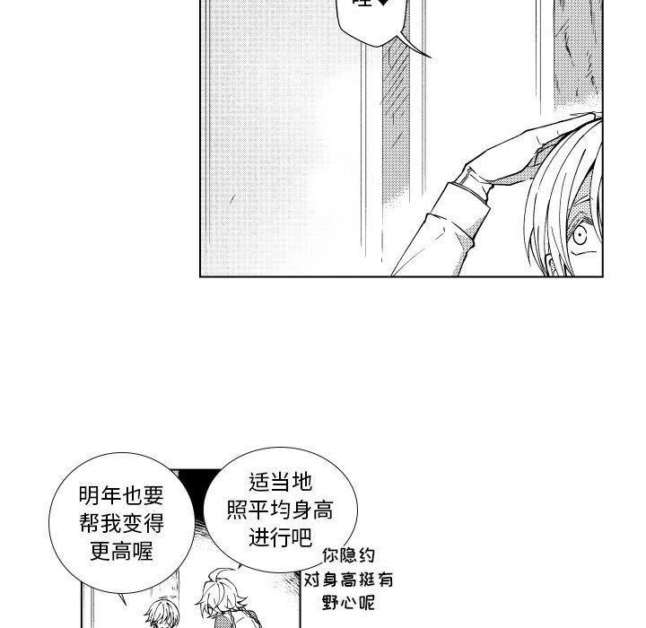 第70話 - 第10张