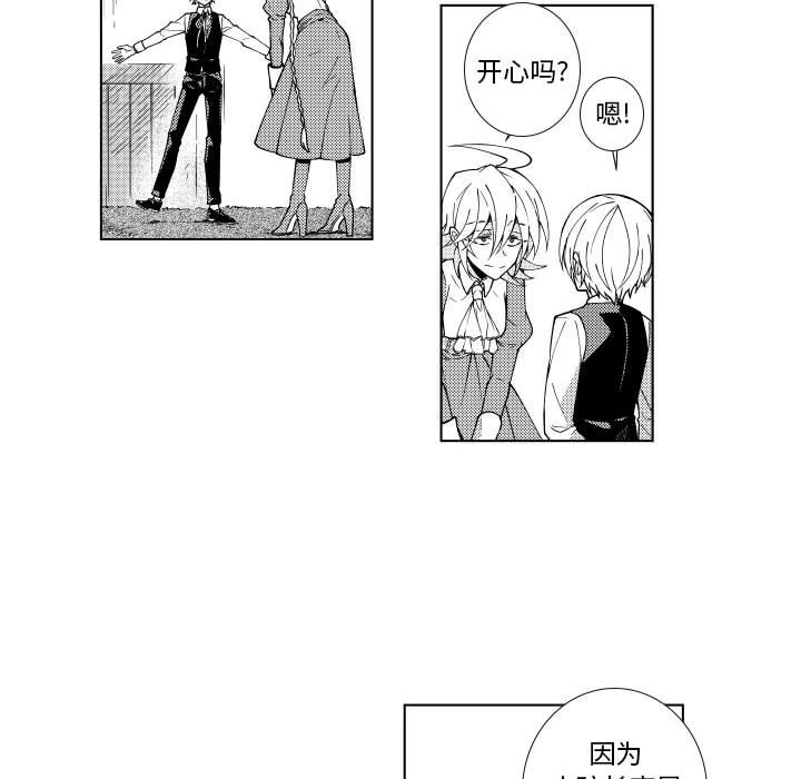 第70話 - 第11张