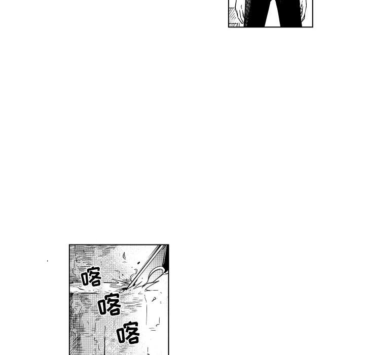 第70話 - 第16张