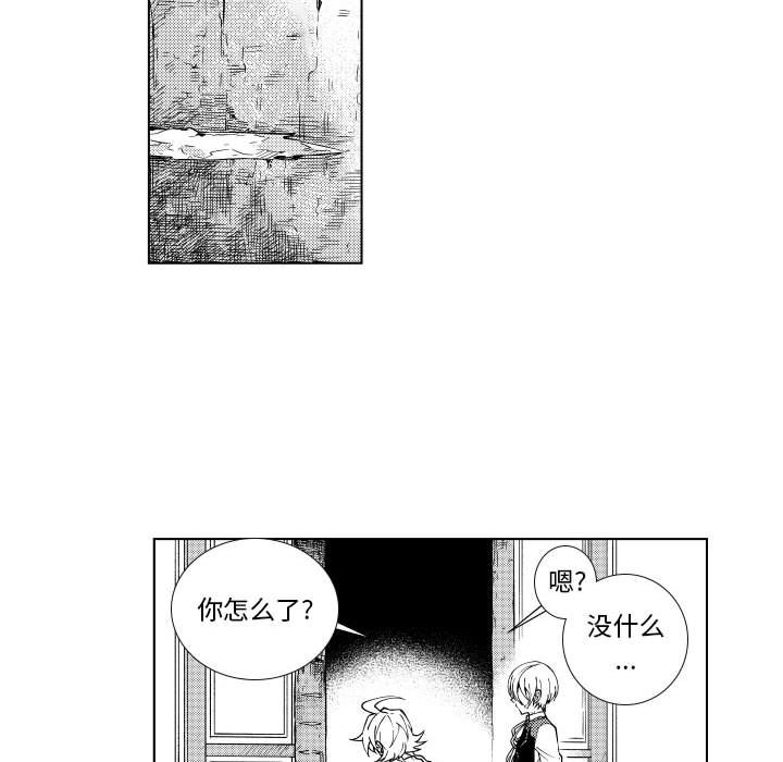 第70話 - 第17张