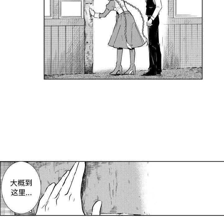 第70話 - 第18张